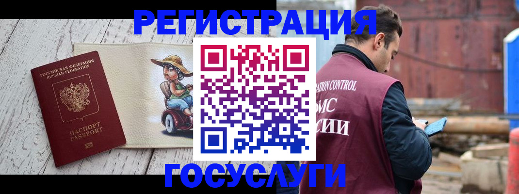 временная регистрация надежно в Невьянске