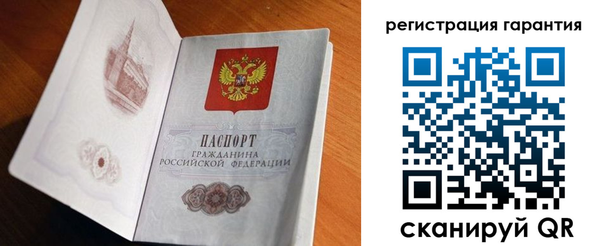 временная регистрация 2025 в Невьянске