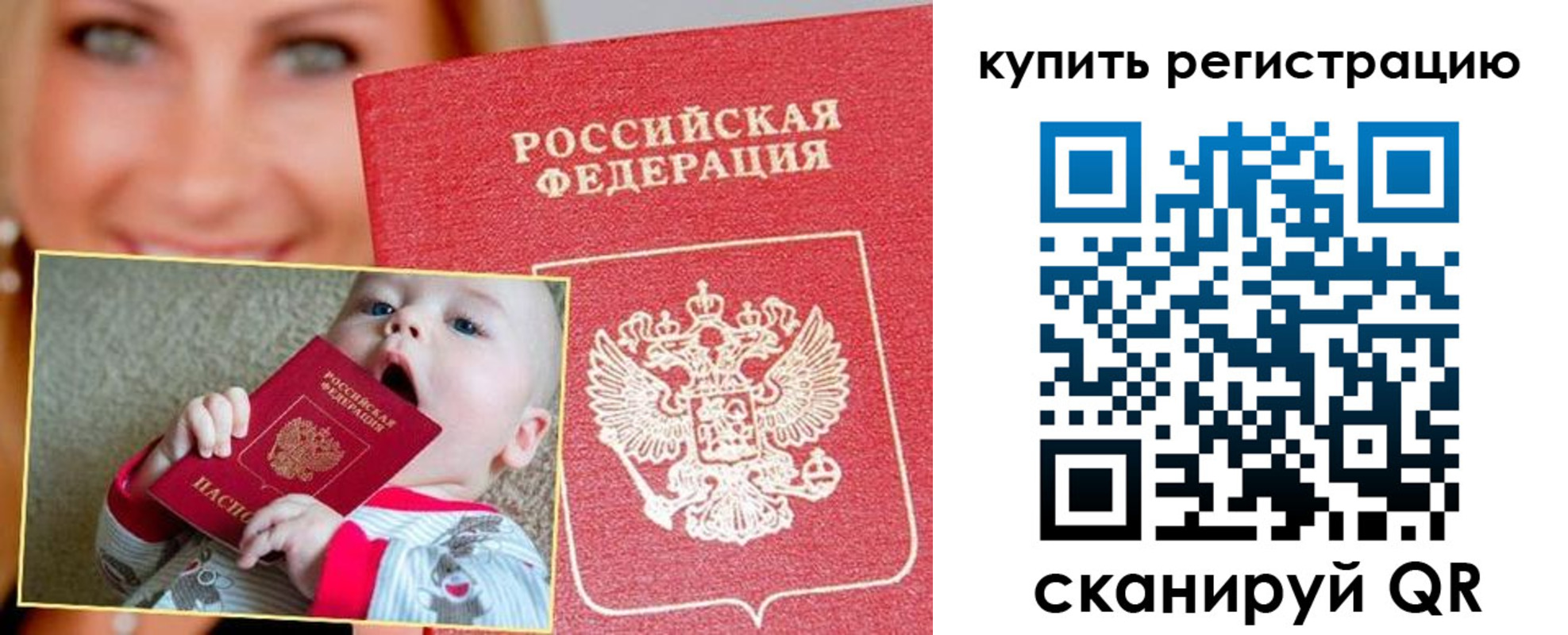 прописка поиск в Невьянске