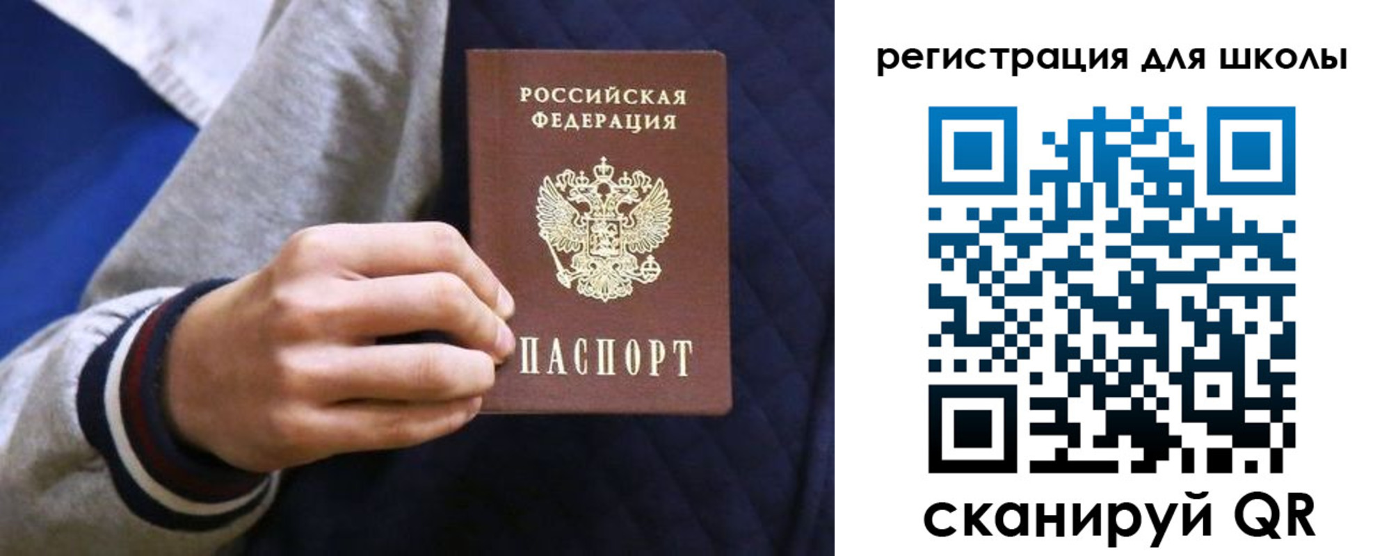 прописка для работы в Невьянске