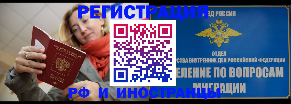 прописка для кредита в Невьянске